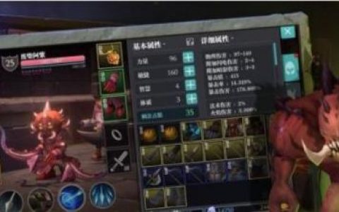 魔渊之刃职业推荐攻略(魔渊之刃疯狂16层打法)