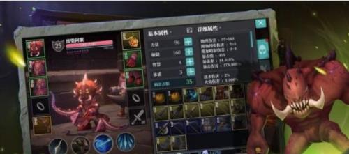 魔渊之刃职业推荐攻略(魔渊之刃疯狂16层打法)插图