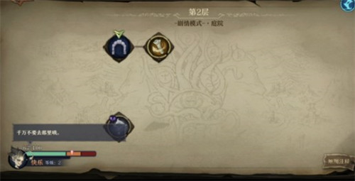 旧日传说黄金庭院无尽模式打法攻略详解(传说阿瑞斯平民boss打法)插图