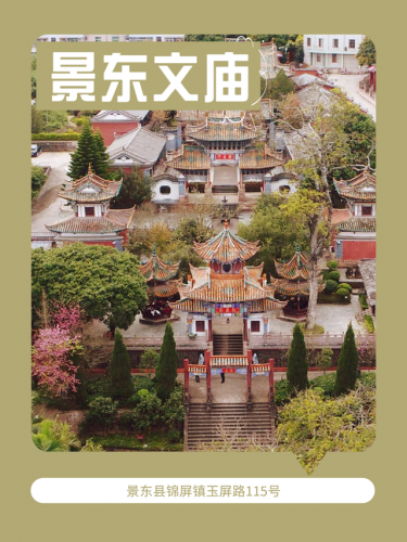 普洱旅游(普洱旅游攻略)插图9