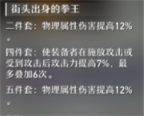 崩坏星穹铁道克拉拉角色攻略(崩铁4星角色排行榜)插图5