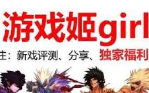 地下城勇士正版手游(地下城与勇士手游最新消息曝光)