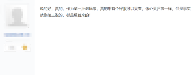 手游石器时代(老版石器时代游戏叫什么)插图1