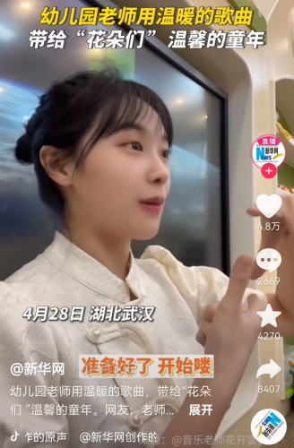 小小时代谁唱的(二胎时代片尾曲谁唱的)插图6