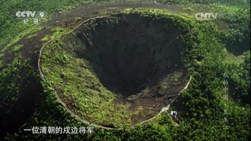 山西最美火山排名前十(山西火山在哪里)插图23