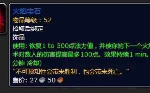 黑铁残油去哪里交(怀旧服黑铁残油哪里交)