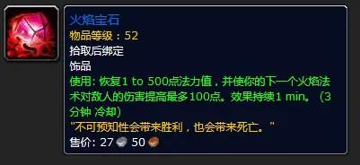 黑铁残油去哪里交(怀旧服黑铁残油哪里交)插图
