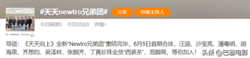 年代秀停播(年代秀最后一期是哪一年)插图19