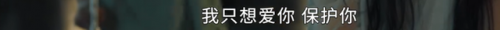宫洺喜欢谁(宫洺和谁在一起了)插图63