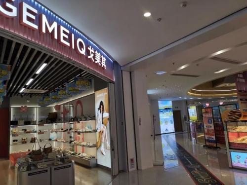 南京母婴小店排名前十(豆芽妈妈的母婴小店)插图34