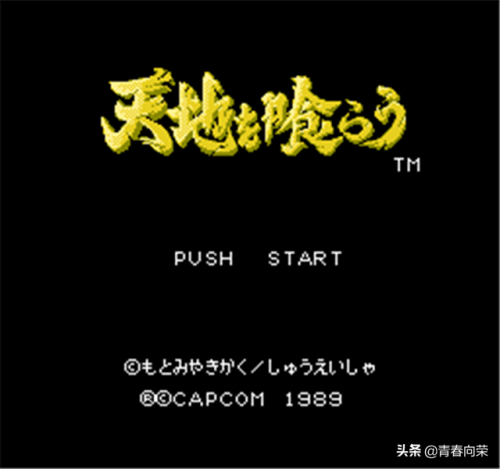 三国霸者赵云传(三国赵云传之纵横天下手机版)插图37