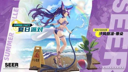 赛尔号融合精灵个体值计算器(赛尔号放生仓怎么建造)插图