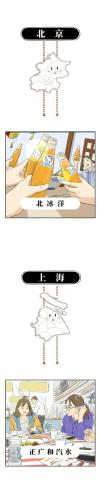 各省特产饮料排名前十(各省特产饮料排名)插图