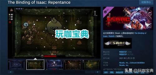 以撒的结合道具(以撒的结合恶魔房道具排名)插图