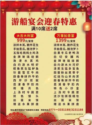衡阳包间餐厅排名前十(衡阳最好吃的餐厅排名)插图32