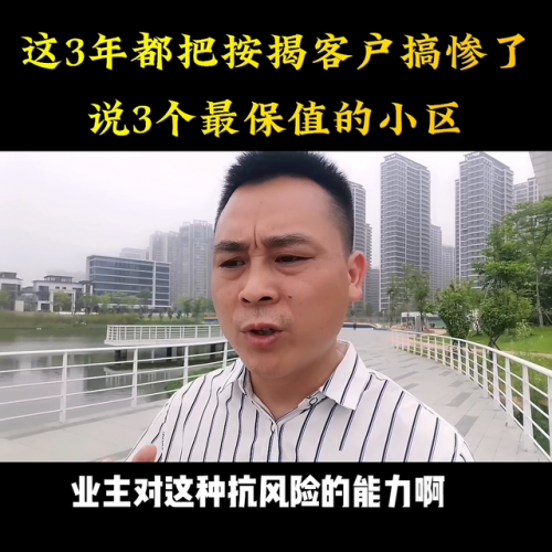 长沙保值板块排名前十(长沙升值最有潜力楼盘)插图