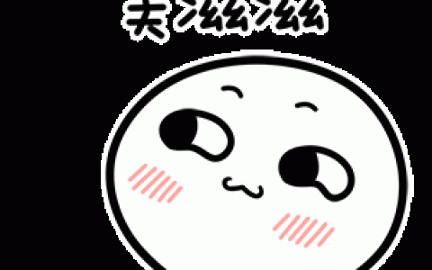 伽罗太华被 哭还流东西免费(太华伽罗躺床上抱枕壁纸)