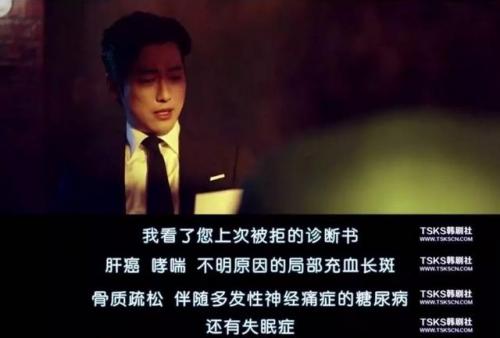 囚犯医生豆瓣(囚犯医生电影还是电视剧)插图3