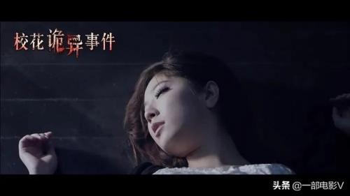 校花诡异事件结局(校花前传之很纯很暧昧)插图5
