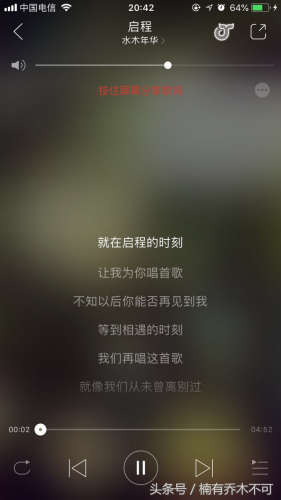水木年华好听的歌(邓紫棋最好听的歌是哪首)插图3