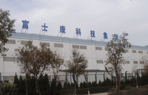 长沙医疗外企排名前十(长沙比较好的外企有哪些)插图10