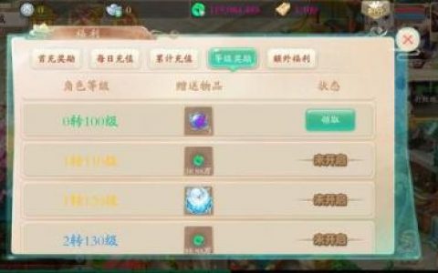 奇迹手游公益服发布网(新开奇迹网站发布网)