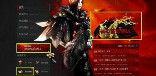 dota2公测激活码(dota2中国地区激活码)插图1
