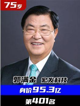 国内电气名人排名前十(中国最著名的电气学家)插图2