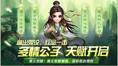 侠客风云传安卓辅助器(侠客风云传李徽之事件答案)插图1
