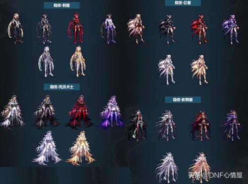 dnf全职业觉醒装扮(dnf未来时空装扮哪个好看)插图12
