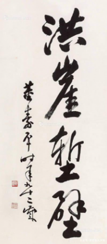 中国儒雅作家排名前十(世界公认十大文学家)插图29