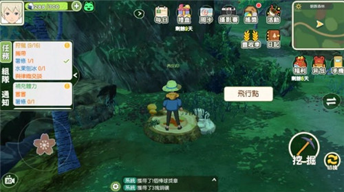 小森生活飞行点解锁方法说明(小森生活飞行点怎么放在家)插图1
