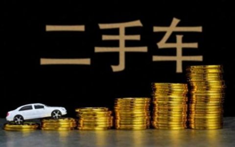 佛山二手车市场(佛山二手车网红前十名)