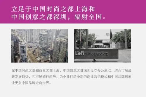 上海定位公司排名前十(gps定位器排名)插图4
