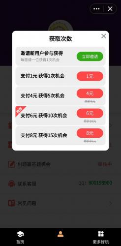领皮肤王者荣耀(如何免费领王者皮肤,直接领取)插图3