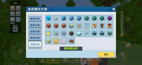 迷你世界海洋版本(Mini World海洋版本国际服)插图5