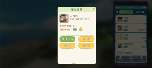 小森生活玩家之间可以交易吗，小森生活在哪里可以玩插图