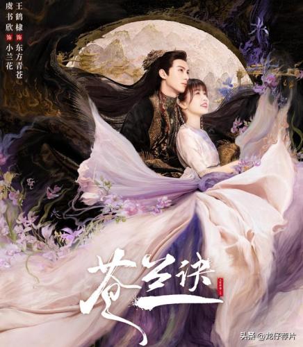 古装热播指数排名前十(最近热播的古装剧)插图3