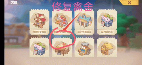 摩尔庄园金矿石怎么获得(摩尔庄园满月鳐在哪钓)插图16