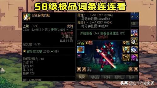 连连看消消乐(连连看免费版)插图4