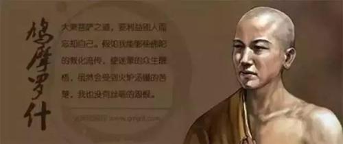 魏晋著名高僧排名前十(史上著名高僧)插图2