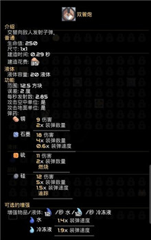 像素工厂战役模式全关卡通关图文攻略(像素射击故事模式攻略第三关)插图6