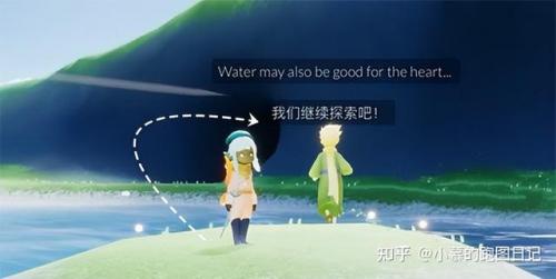 光遇梦想季第五个任务怎么做，梦想与现实之光插图15