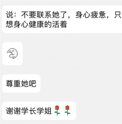 四川轻化工(四川轻化工大学是一本还是二本)插图1