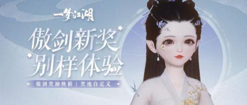 傲剑升级数据(降龙十八掌数据傲剑)插图
