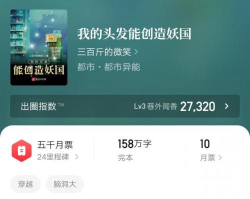 世界神话套路排名前十(四年级世界经典神话与传说故事)插图4