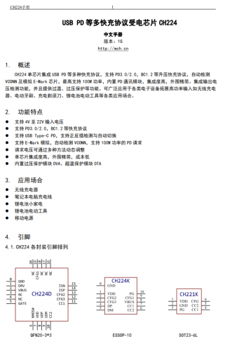 电烙铁头(黄铜能做电烙铁头吗)插图35