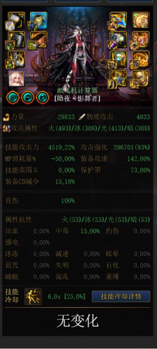 dnf影舞者毕业武器(影舞者吧)插图10
