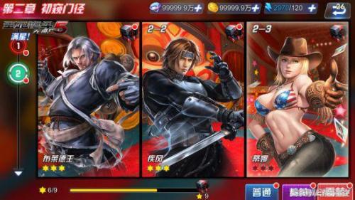 生死格斗5无限是不是下架了，移动无限流量下架插图2