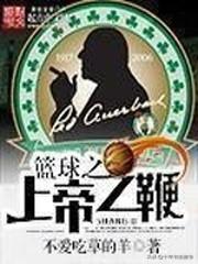 单机游戏篮球(80后经典单机老游戏)插图7